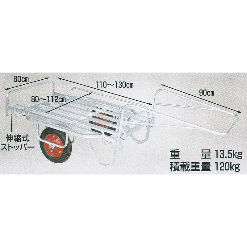 HARAX 輪太郎 アルミ製 大型リヤカー 万能タイプ BS-1108（エアー 