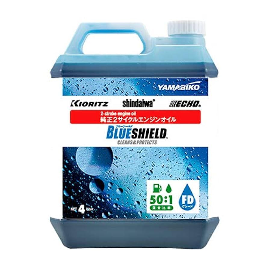 やまびこ　純正 2サイクルオイル　ブルーシールド 4ℓ 2個　　８リットル やまびこ純正 2サイクルオイル (BLUE SHIELD) FDグレード 4L : KJ
