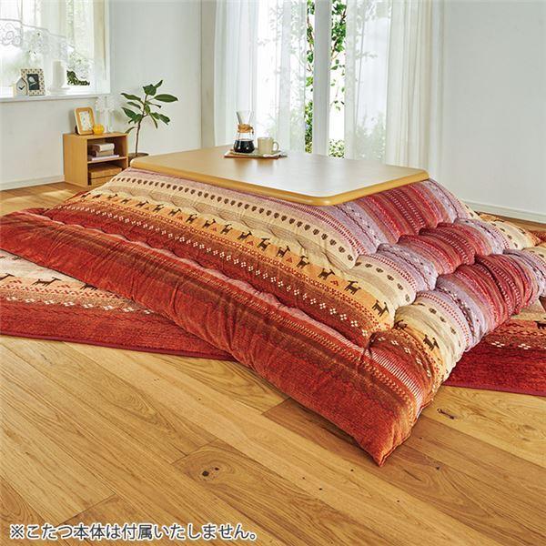 安い 直営通販サイト 大型 こたつ布団 掛け布団 単品 幅1cm用 オレンジ 日本製 洗える 軽量 東レ かわいいギャベ柄こたつシリーズ リビング Ds Kaji Shop 通販 Yahoo ショッピング セール 特価 Cucciomexico Com