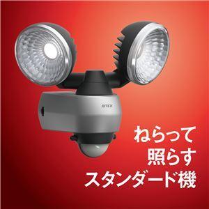 LED センサーライト 照明器具 幅15.5cm 7.5W×2灯 防雨タイプ 屋内 屋外用 ムサシ 防犯対策用品 防災対策用品 備品 店舗｜kajishop｜03