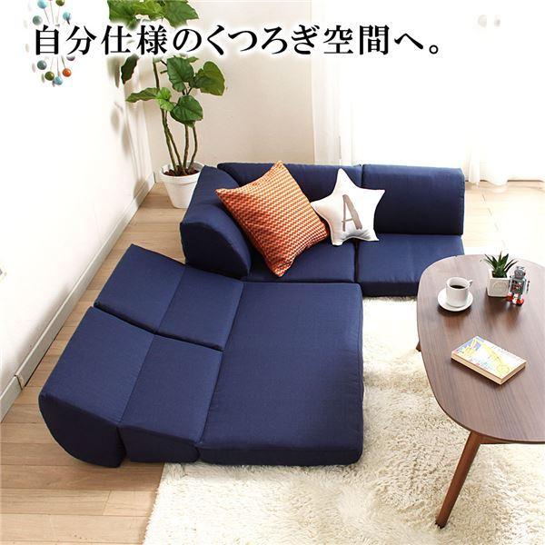 大型 フロアコーナー リビング コーナー 幅67cm 2人掛け 幅96cm 1人掛け 幅46cm ネイビー 3点セット ソファー ソファ 安価 ワタナベ Www Inpfp Dz