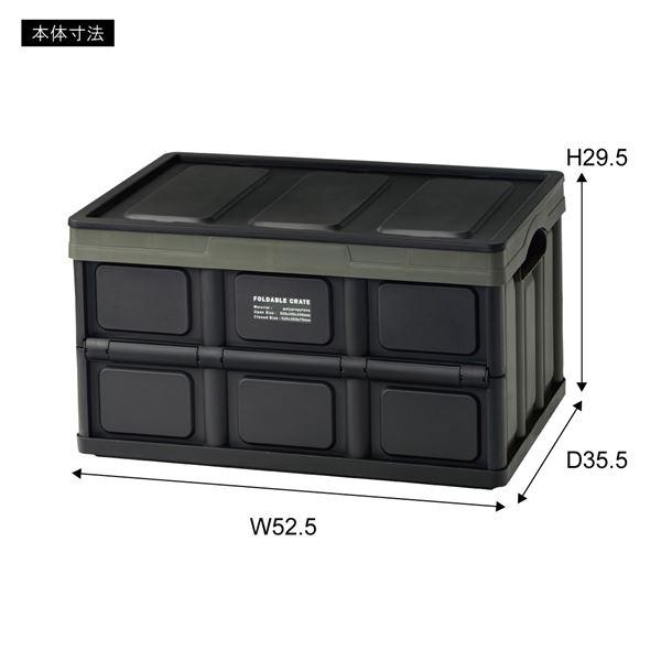 フォルダブル クレート/収納ボックス 約W52.5×D35.5×H29.5cm ブラック 完成品｜kajishop｜02