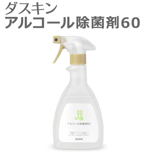 ダスキン アルコール除菌剤 スプレー付 キッチン用 アルコール スプレー 詰め替え用 除菌スプレー 03545601 カジタノ 収納 洗濯 掃除 家事の店 通販 Yahoo ショッピング