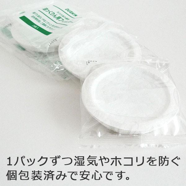 第1位獲得!】 ダスキン オイルポット フィルター 3個入 油こし器 油こし 油っくりん 油ろ過 交換 ろ過フィルター 活性炭 discoversvg.com 第1位獲得!】 ダスキン オイルポット フィルター 3個入 油こし器 油こし 油っくりん 油ろ過 交換 ろ過フィルター 活性炭 discoversvg.com