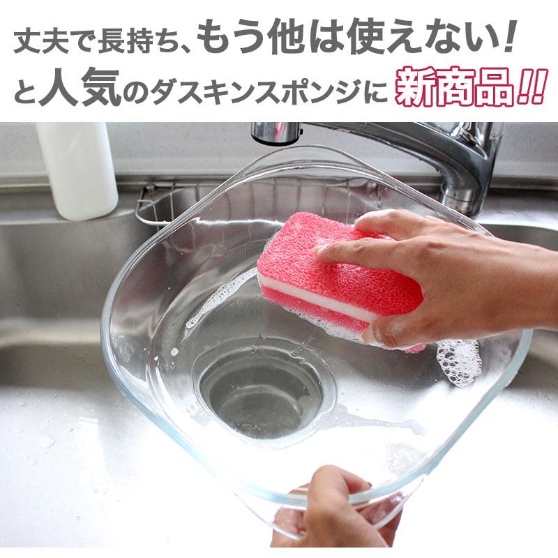 即出荷 ダスキンスポンジ台所用3色セットソフト×3 ダスキンスポンジ台所用3色セット ハード&ソフト