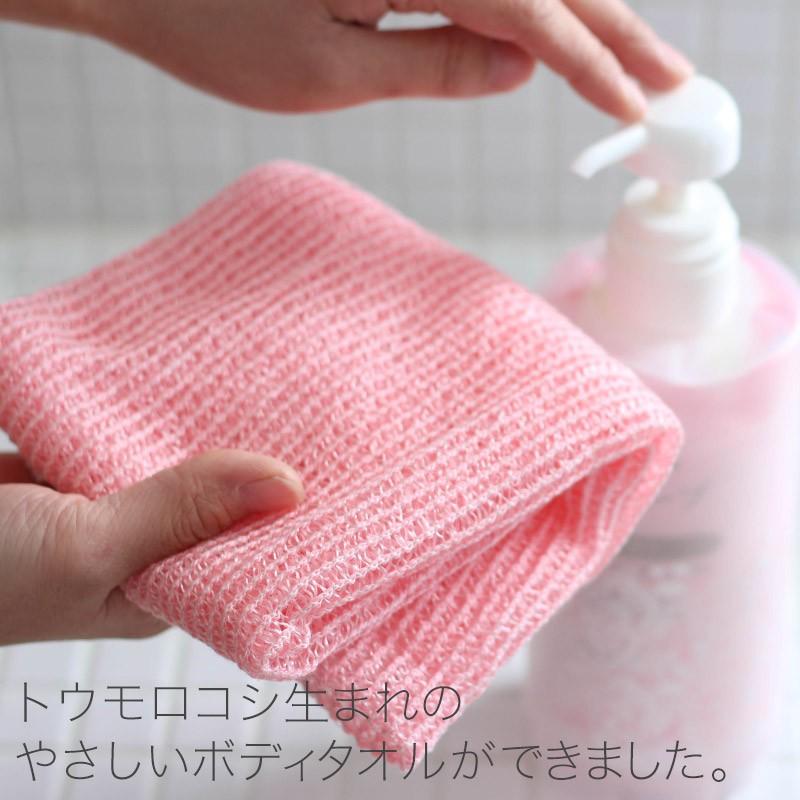 ダスキン ナチュボディタオル ローズ 弱酸性 とうもろこし 繊維 ボディータオル ダスキン :1001-04858300:カジタノ 収納 洗濯 掃除 家事の店 - 通販 - Yahoo!ショッピング ダスキン ナチュボディタオル ローズ 弱酸性 とうもろこし 繊維 ボディータオル ダスキン :1001-04858300:カジタノ 収納 洗濯 掃除 家事の店 - 通販 - Yahoo!ショッピング