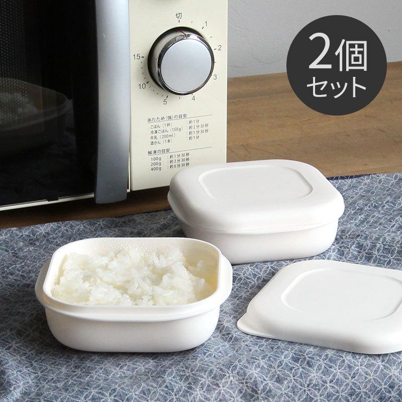 323円 人気海外一番 マーナ 極 冷凍ごはん容器 2個入り 食品保存容器 冷凍保存 お弁当 冷凍庫 キッチン用品 電子レンジ 解凍 K748 Marna