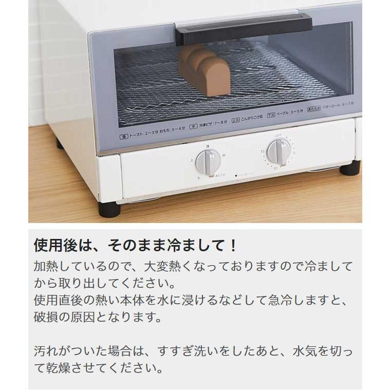 marna（マーナ） トーストスチーマー パン型 セラミック 陶器 人気