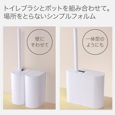 マーナ SLIM トイレポット MARNA ポット おしゃれ スリム コンパクト シンプル トイレ用品 大掃除｜kajitano｜03