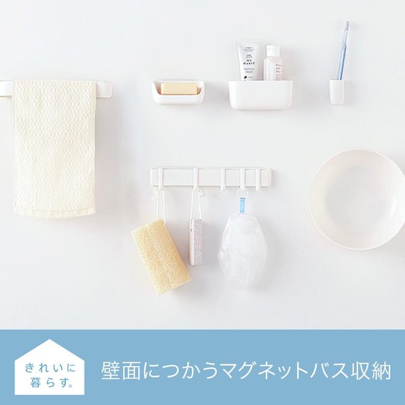 マーナ マグネット 湯おけ 湯桶 ホワイト 洗面器 収納 マグネット 風呂桶 洗面ボウル 浴室 バスルーム おしゃれ きれいに暮らす 1002 W621w カジタノ 収納 洗濯 掃除 家事の店 通販 Yahoo ショッピング