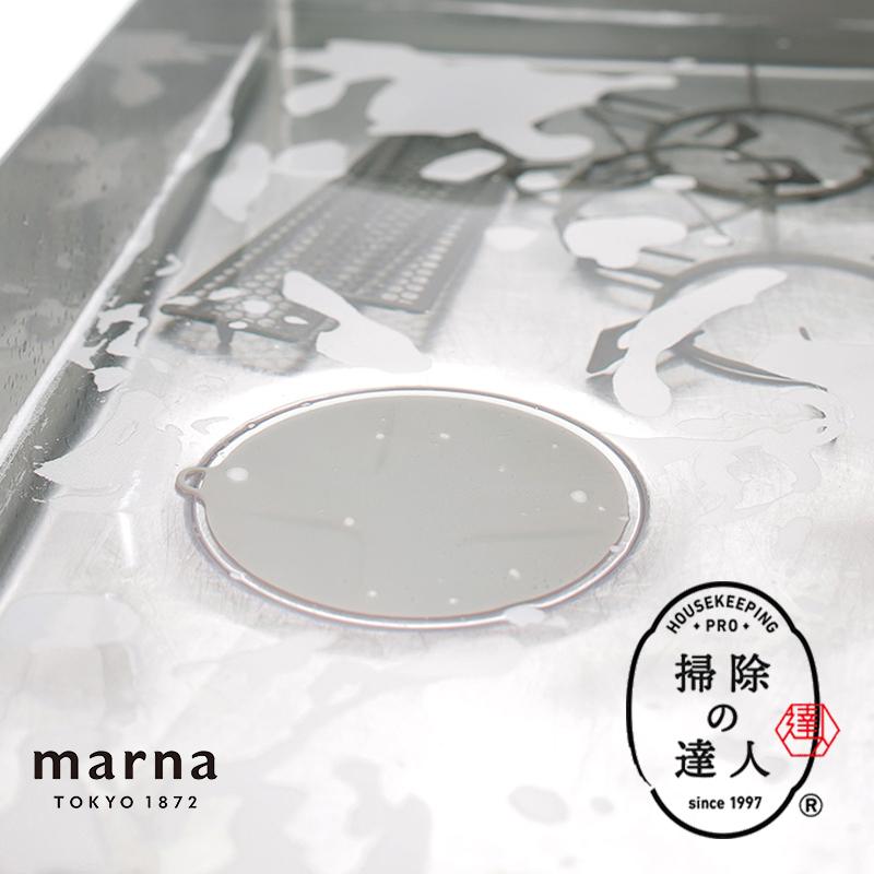 マーナ つけ置き洗いキャップ キッチン シンク 排水口 止水 蓋 シリコン 五徳 グリル 洗える 掃除の達人 Marna 1002 W644 カジタノ 収納 洗濯 掃除 家事の店 通販 Yahoo ショッピング