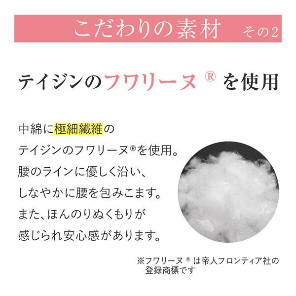 腰枕 お医者さんの腰futon クッション 日本製 寝具 仰向け 横向き 腹巻き ピロー ギフト 抗菌｜kajitano｜10