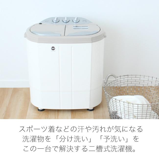 本物の 小型洗濯機 ウォッシュマン TOM-05w 抗菌 シービージャパン
