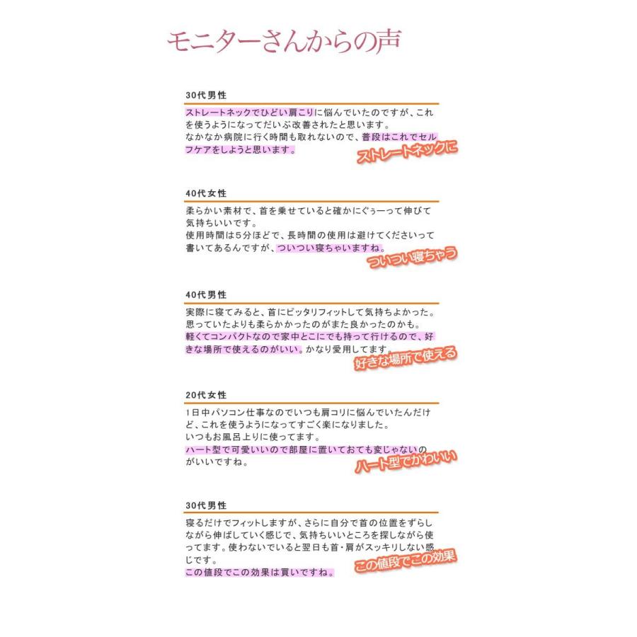 首ストレッチャー ストレートネック 首こり 枕 首まくら 肩コリ ネックピロー 矯正グッズ 頸椎 ストレッチ 首 ストレッチャー 福辻式｜kajitano｜11