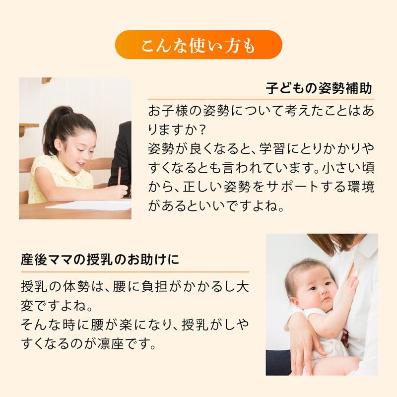 骨盤座椅子 凛座 姿勢 骨盤 矯正 チェア テレワーク 在宅勤務 サポート 腰痛対策 腰痛クッション オフィス 猫背 仙骨 腰椎｜kajitano｜13