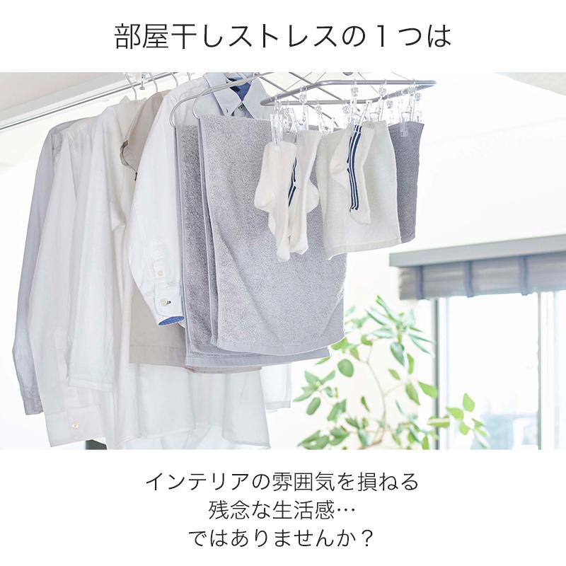 室内干し 部屋干し ハンガーラック 物干し竿 洗濯物干し 鴨居 窓枠 山崎実業 室内物干しハンガーバー タワー tower｜kajitano｜04