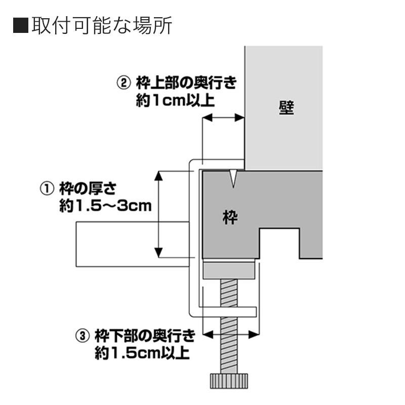 室内干し 部屋干し ハンガーラック 物干し竿 洗濯物干し 鴨居 窓枠 山崎実業 室内物干しハンガーバー タワー tower｜kajitano｜15