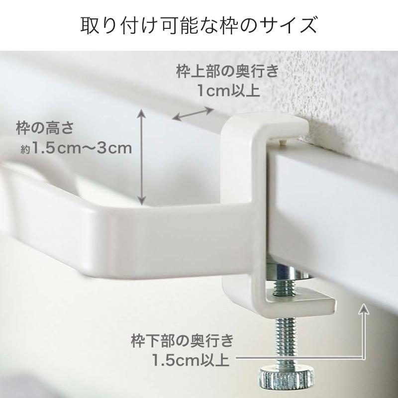 室内干し 部屋干し ハンガーラック 物干し竿 洗濯物干し 鴨居 窓枠 山崎実業 室内物干しハンガーバー タワー tower｜kajitano｜08