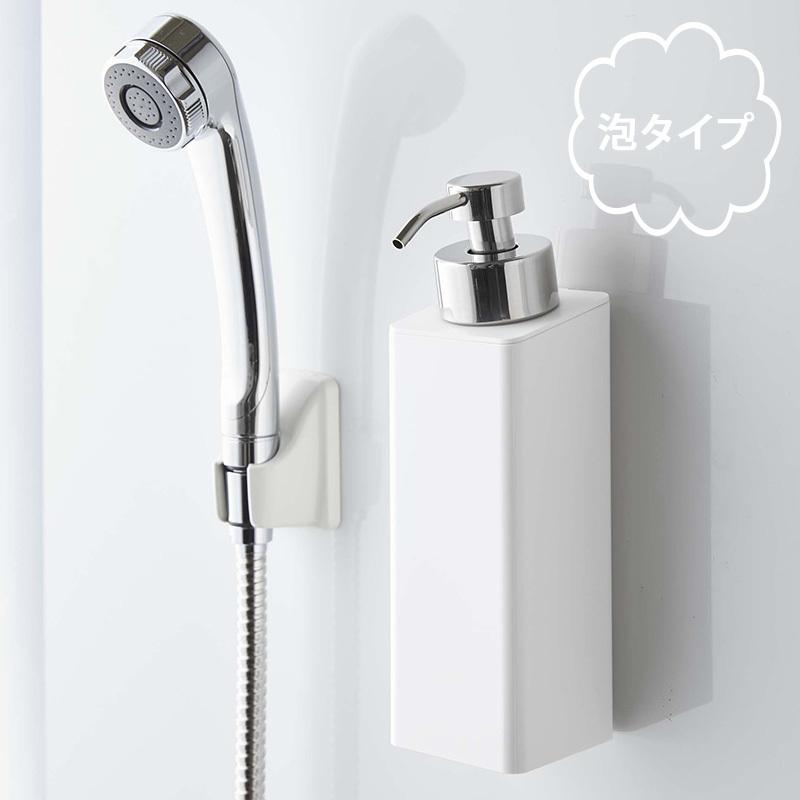 数量限定アウトレット最安価格 マグネット ツーウェイディスペンサー タワー 泡タイプ 詰め替えボトル ハンドソープ ボディーソープ 浴室 キッチン 収納 おしゃれ 山崎実業 Babylonrooftop Com Au