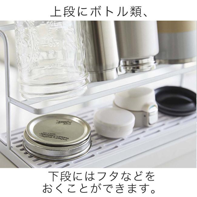 予約販売 水切りトレー 水切りラック キッチン収納 水筒 ボトル Tower 乾燥 100 品質保証 ワイドジャグボトルスタンド カゴ 山崎実業 タワー