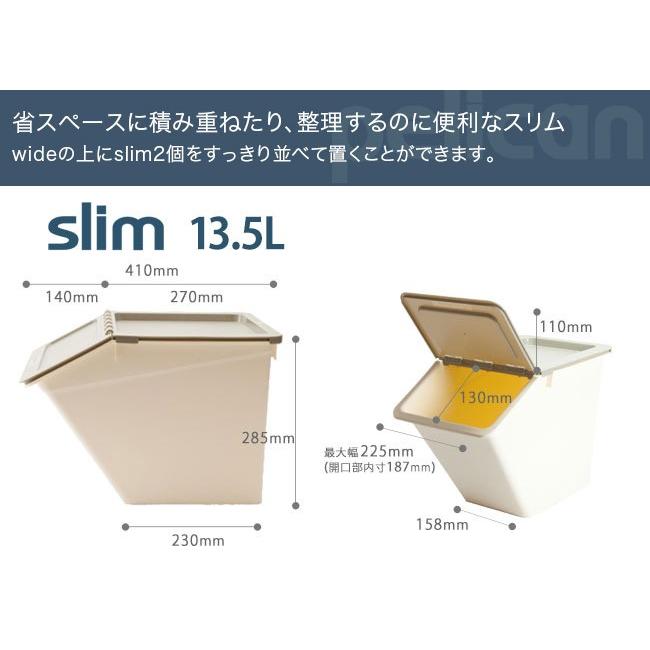 スタックストー ペリカン スリム 13 5l 全4色 収納ボックス フタ付き オモチャ箱 おもちゃ箱 分別 キッチン ゴミ箱 1031 Plcns カジタノ 収納 洗濯 掃除 家事の店 通販 Yahoo ショッピング