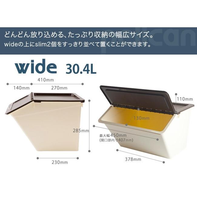 スタックストー ペリカン ワイド 30 4l 全7色 おもちゃ箱 収納ボックス フタ付き 店 子供部屋 収納