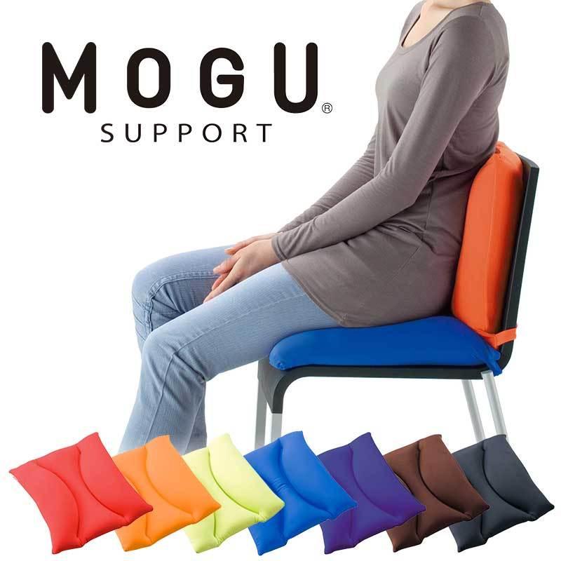 Mogu 腰痛 特別セール品 クッション 座ぶとん ビーズクッション 腰当て 骨盤クッション モグ シートクッション
