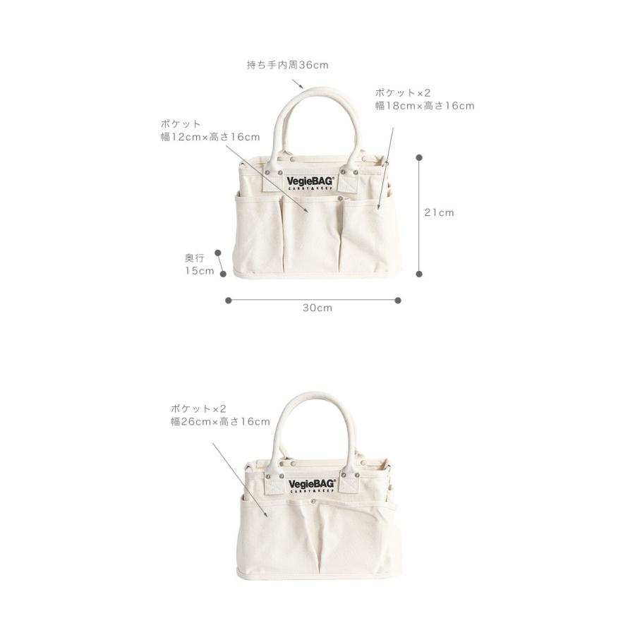 ベジバッグ フラップ キャンバストートバッグ ベジバッグ トートバッグ キャンバス マザーズバッグ VegieBag|kajitano|03