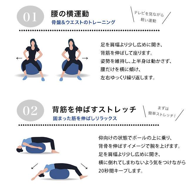 独創的 バランスボール チェア 椅子 体幹トレーニング エクササイズ フィットネス ヨガ 姿勢 骨盤 矯正 ジェリープフスツール Sサイズ 格安即決 Turningheadskennel Com