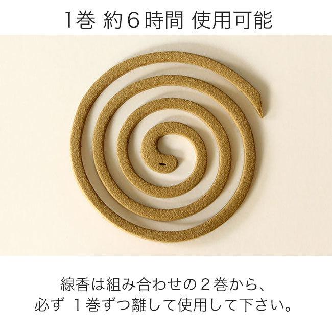 期間限定！最安値挑戦】 蚊取り線香 蚊遣 無農薬 防虫菊 蚊除け 虫除け