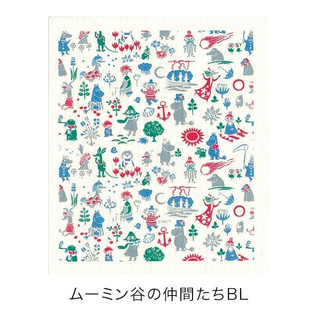 MOOMIN（ムーミン） スポンジワイプ Sサイズ 北欧 吸水クロス 吸水