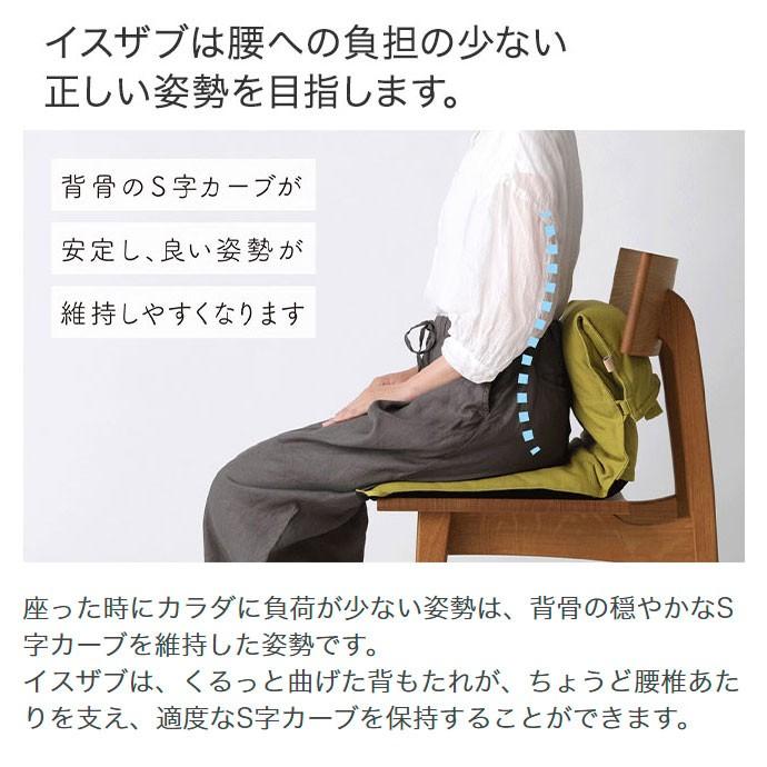 超人気 骨盤クッション 座布団 腰痛対策 姿勢矯正 在宅勤務 テレワーク オフィス 北欧 椅子専用ざぶとん イスザブ Isuzabu 新品即決 Www Muslimaidusa Org