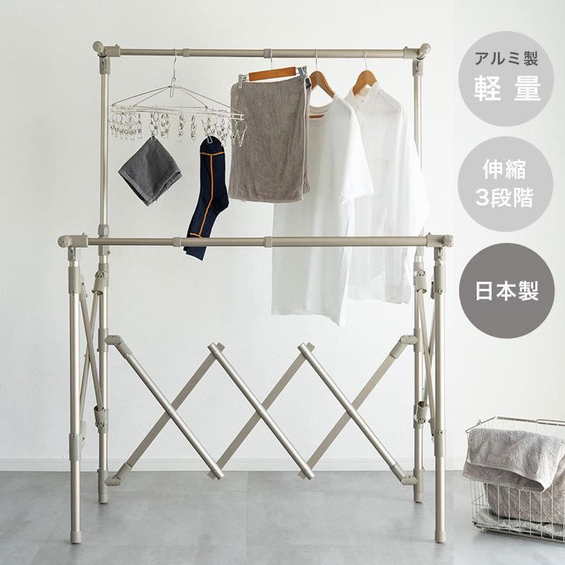 物干し 折りたたみ 洗濯用品 室内 屋外 物干しスタンド ステンレス 