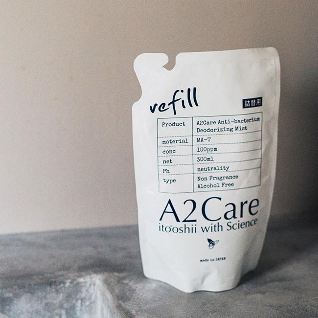 最大63%オフ! 除菌 消臭剤 エーツーケア A2Care 300ml 詰替用 A2ケア 衣類 洋服 部屋 靴 トイレ ペット 赤ちゃん ベッド カビ ウイルス対策 wantannas.go.id 最大63%オフ! 除菌 消臭剤 エーツーケア A2Care 300ml 詰替用 A2ケア 衣類 洋服 部屋 靴 トイレ ペット 赤ちゃん ベッド カビ ウイルス対策 wantannas.go.id