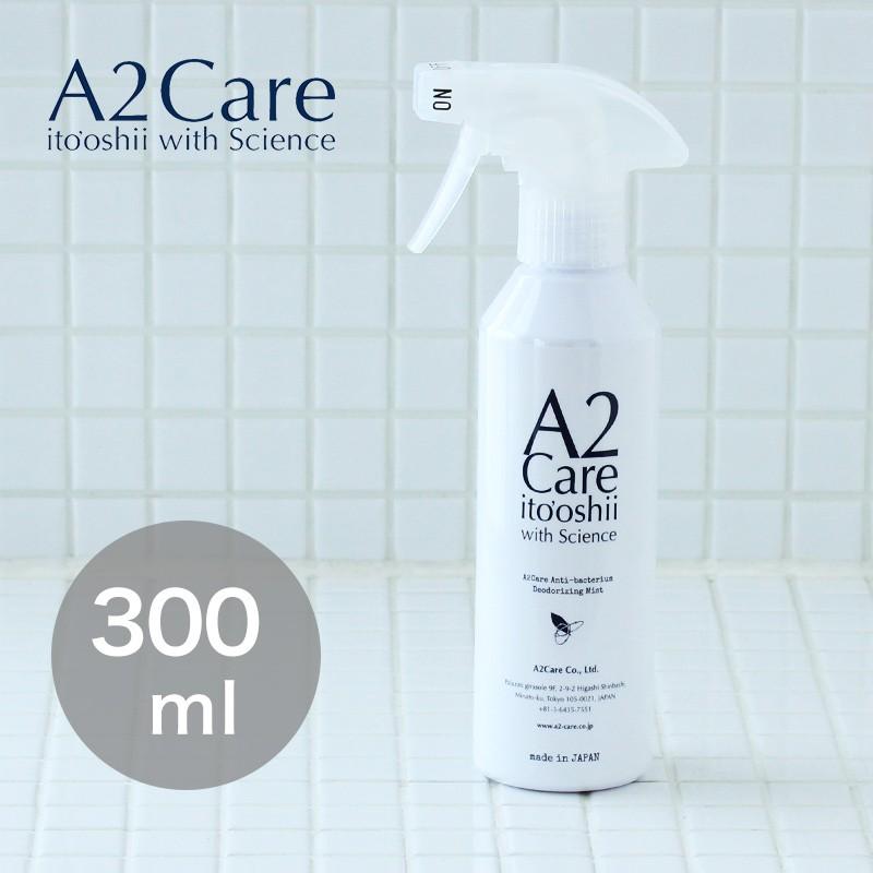 除菌 消臭剤 エーツーケア A2Care 300ml スプレー A2ケア 衣類 洋服 部屋 靴 トイレ ペット 赤ちゃん ベッド カビ ウイルス対策 :1084-a2care300sp:カジタノ 収納 洗濯 掃除 家事の店 - 通販 - Yahoo!ショッピング 除菌 消臭剤 エーツーケア A2Care 300ml スプレー A2ケア 衣類 洋服 部屋 靴 トイレ ペット 赤ちゃん ベッド カビ ウイルス対策 :1084-a2care300sp:カジタノ 収納 洗濯 掃除 家事の店 - 通販 - Yahoo!ショッピング