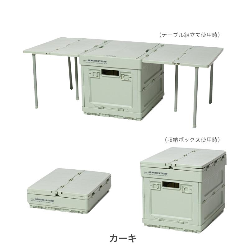 コンテナ ボックス 折りたたみ 収納 おしゃれ マルチ アウトドア
