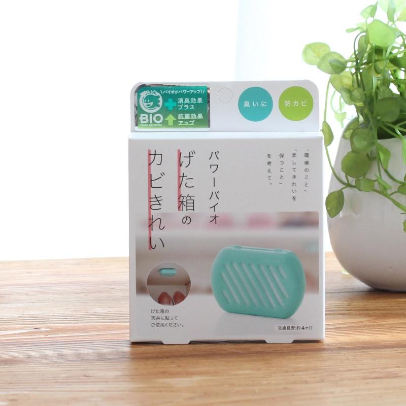 防カビ カビ取り 消臭 湿気 梅雨対策 大掃除 コジット パワーバイオ げた箱のカビきれい :3100-pb-1854:カジタノ 収納 洗濯 掃除 家事の店 - 通販 - Yahoo!ショッピング 防カビ カビ取り 消臭 湿気 梅雨対策 大掃除 コジット パワーバイオ げた箱のカビきれい :3100-pb-1854:カジタノ 収納 洗濯 掃除 家事の店 - 通販 - Yahoo!ショッピング