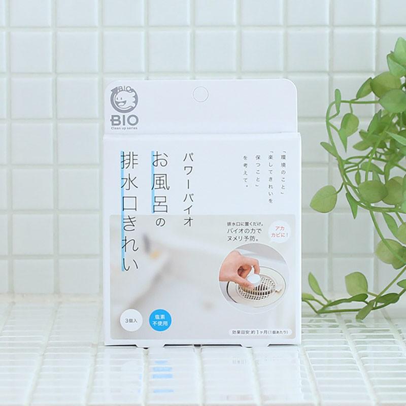 防カビ カビ取り 臭い取り ヌメリ取り バスルーム 浴室 梅雨対策 大掃除 コジット パワーバイオ お風呂の排水口きれい :3100-pb-2158:カジタノ 収納 洗濯 掃除 家事の店 - 通販 - Yahoo!ショッピング 防カビ カビ取り 臭い取り ヌメリ取り バスルーム 浴室 梅雨対策 大掃除 コジット パワーバイオ お風呂の排水口きれい :3100-pb-2158:カジタノ 収納 洗濯 掃除 家事の店 - 通販 - Yahoo!ショッピング