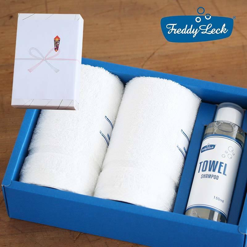 フレディレック ハンドタオル タオルケアギフトセット ギフト包装済み 食器用洗剤 ご挨拶 お年賀 お歳暮 お中元 御礼 引越し 引越し挨拶 内祝い 快気祝い 3501 Fl180 Gift カジタノ 収納 洗濯 掃除 家事の店 通販 Yahoo ショッピング