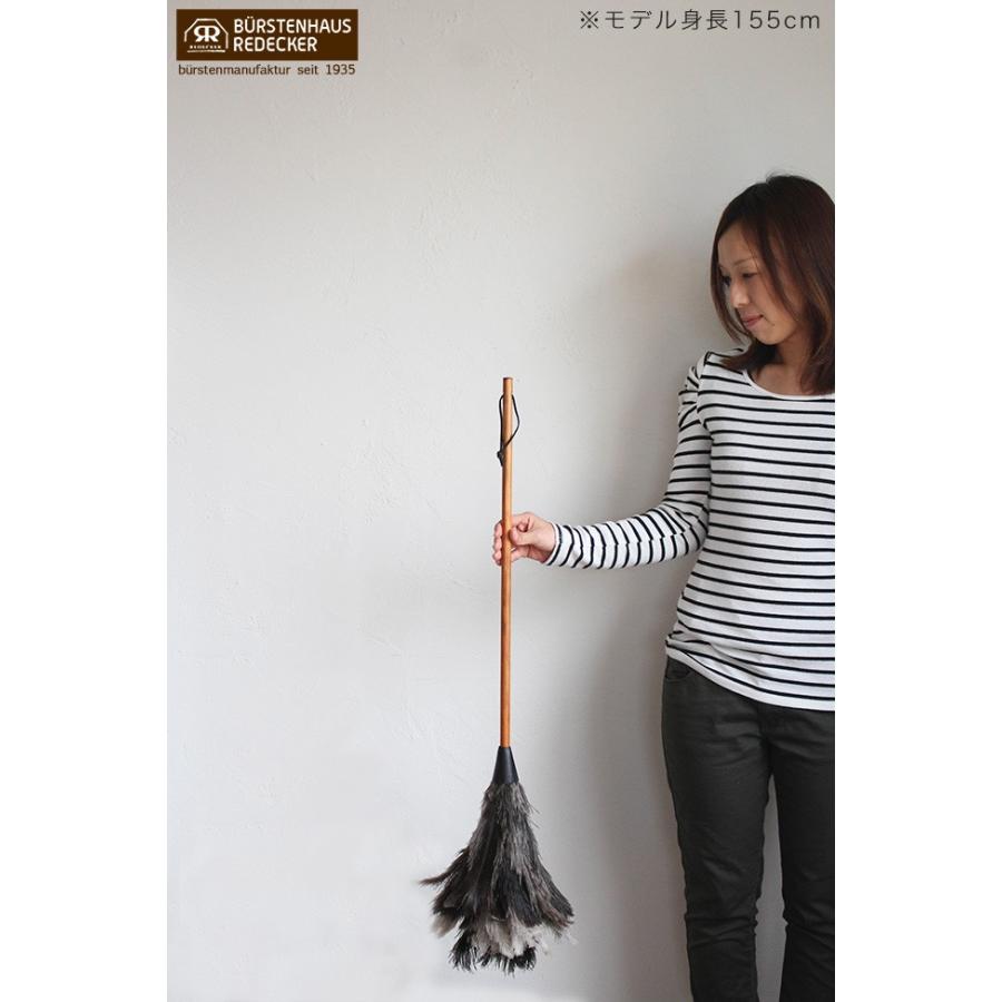 感謝価格 Redecker フェザーダスター 90cm レデッカー はたき ロング オーストリッチ ハタキ 北欧 玄関 掃除用具 おしゃれ 掃除道具 お掃除 お片付け ホコリ Wantannas Go Id