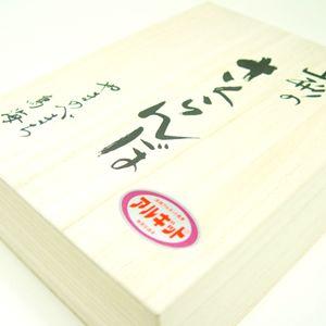 山形県　山辺産　特選さくらんぼ　　(木箱入り)　　生産者：鳥海　　発送：６月下旬〜 