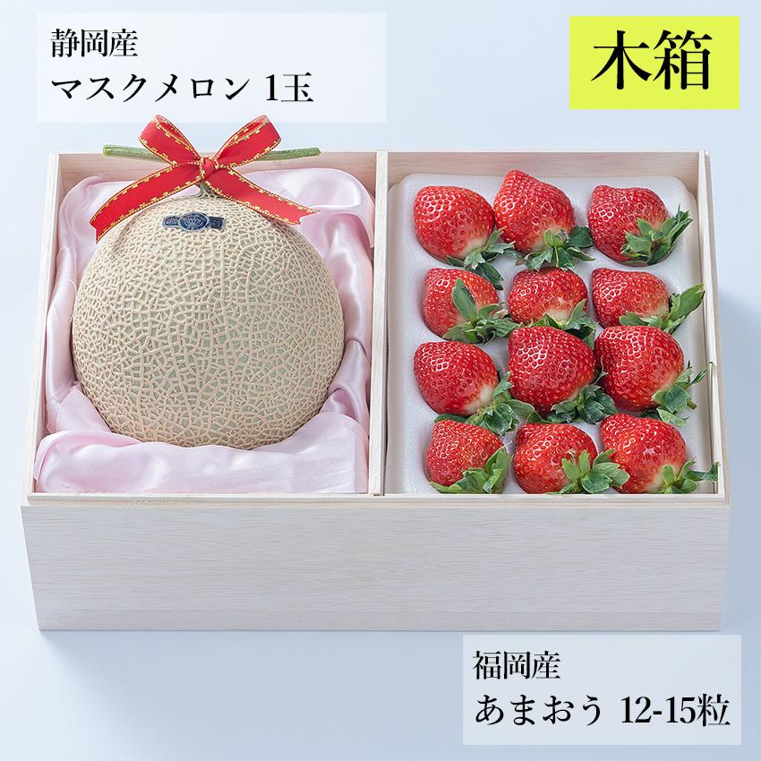 旬のフルーツセット F08 木箱 ギフト 果物 詰め合わせ いちご 旬のフルーツセット F08 木箱 ギフト 果物 詰め合わせ いちご