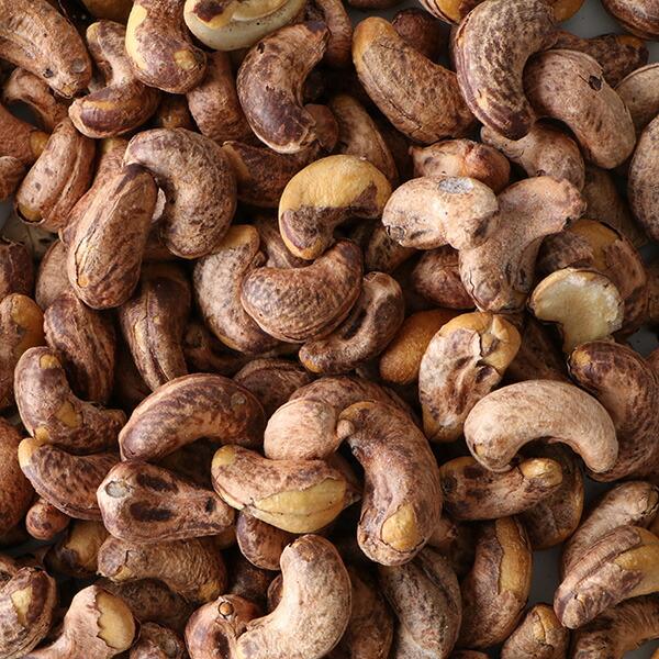 渋皮カシューナッツ400g【絶妙な塩加減と香ばしさ！】【袋2重発送