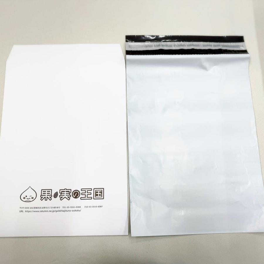 渋皮カシューナッツ400g【絶妙な塩加減と香ばしさ！】【袋2重発送