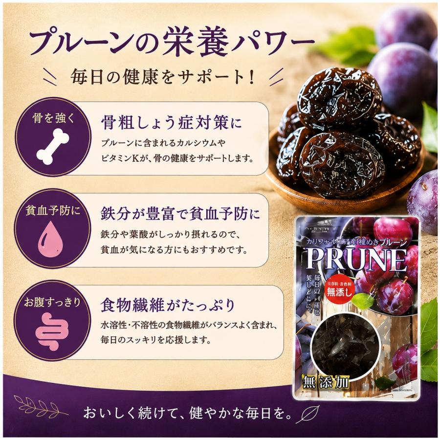 カリフォルニア農園産やわらかプルーン185g×40袋【無添加】【送料無料】 無添加 カリフォルニア農園産やわらかプルーン185g×20袋 無糖 自然の