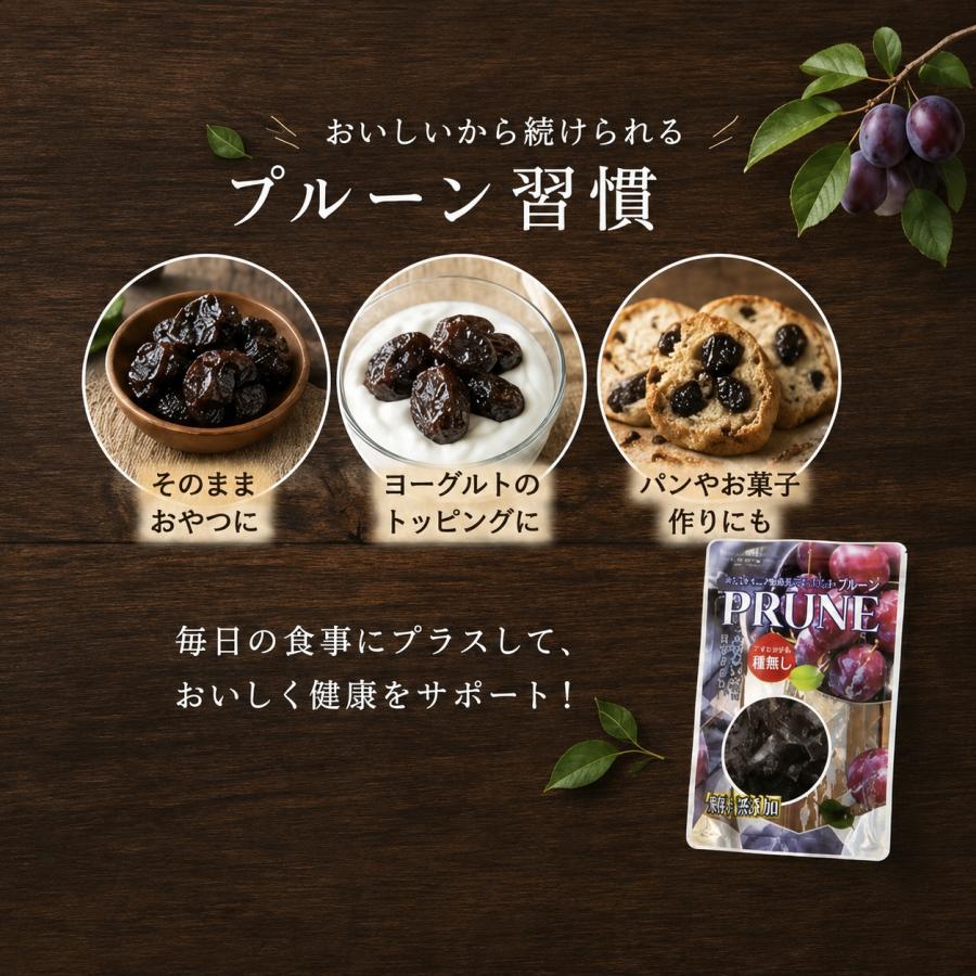 カリフォルニア農園産やわらかプルーン185g×40袋【無添加】【送料無料】 無添加 カリフォルニア農園産やわらかプルーン185g×20袋 無糖 自然の