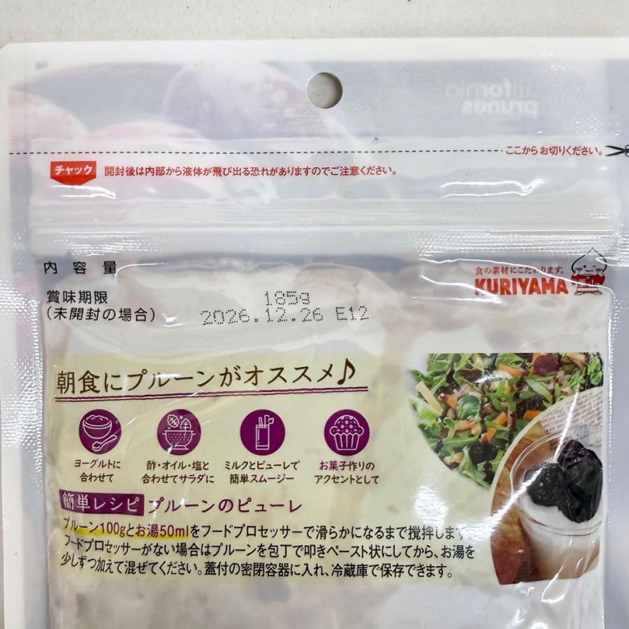 カリフォルニア農園産やわらかプルーン185g×40袋【無添加】【送料無料】 カリフォルニア農園産やわらかプルーン185g×40袋【無添加】【お得