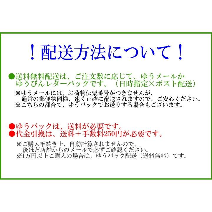 【2024新茶】【特選嬉野茶(50g×1本)】茶葉 お茶 日本茶 緑茶 煎茶 うれしの茶 ぐり茶 玉緑茶｜kajiwara｜05