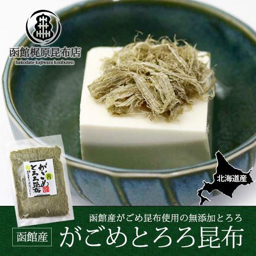 トロロ昆布 No.037)とろろ昆布 /32g】北海道産昆布