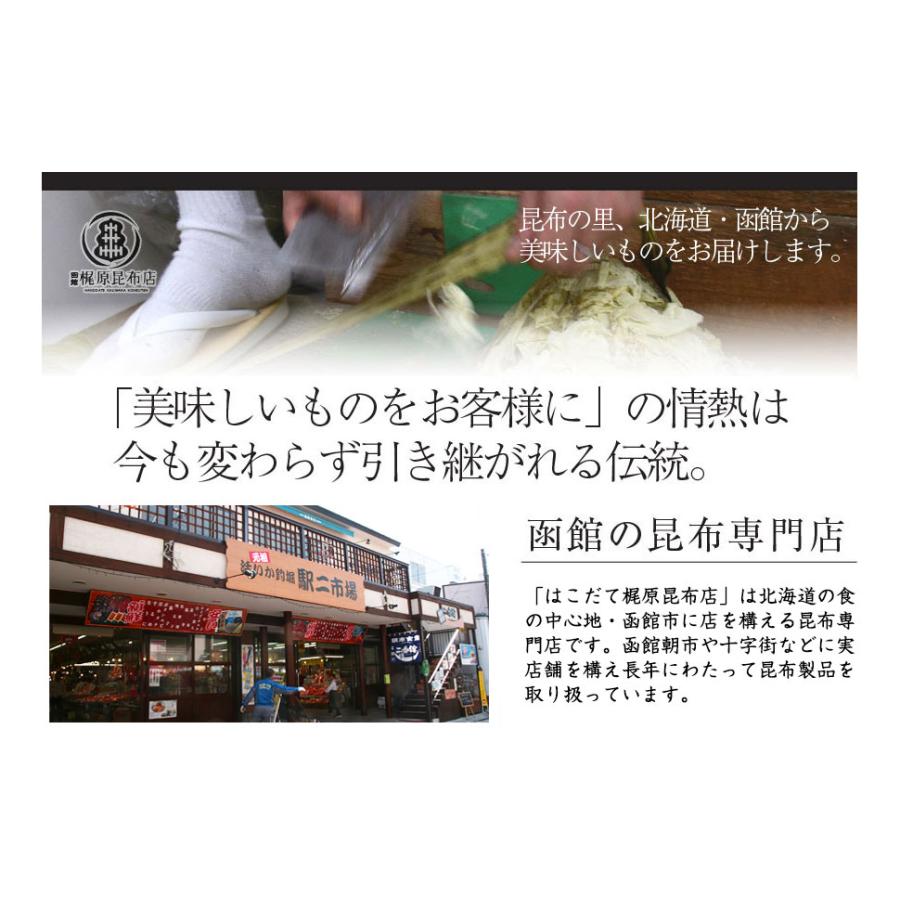 紅さけ巻 (1本) 205g/ 昆布巻き 肉厚 やわらかい 紅鮭 函館 おかず 惣菜 北海道昆布｜kajiwarakonbu｜06